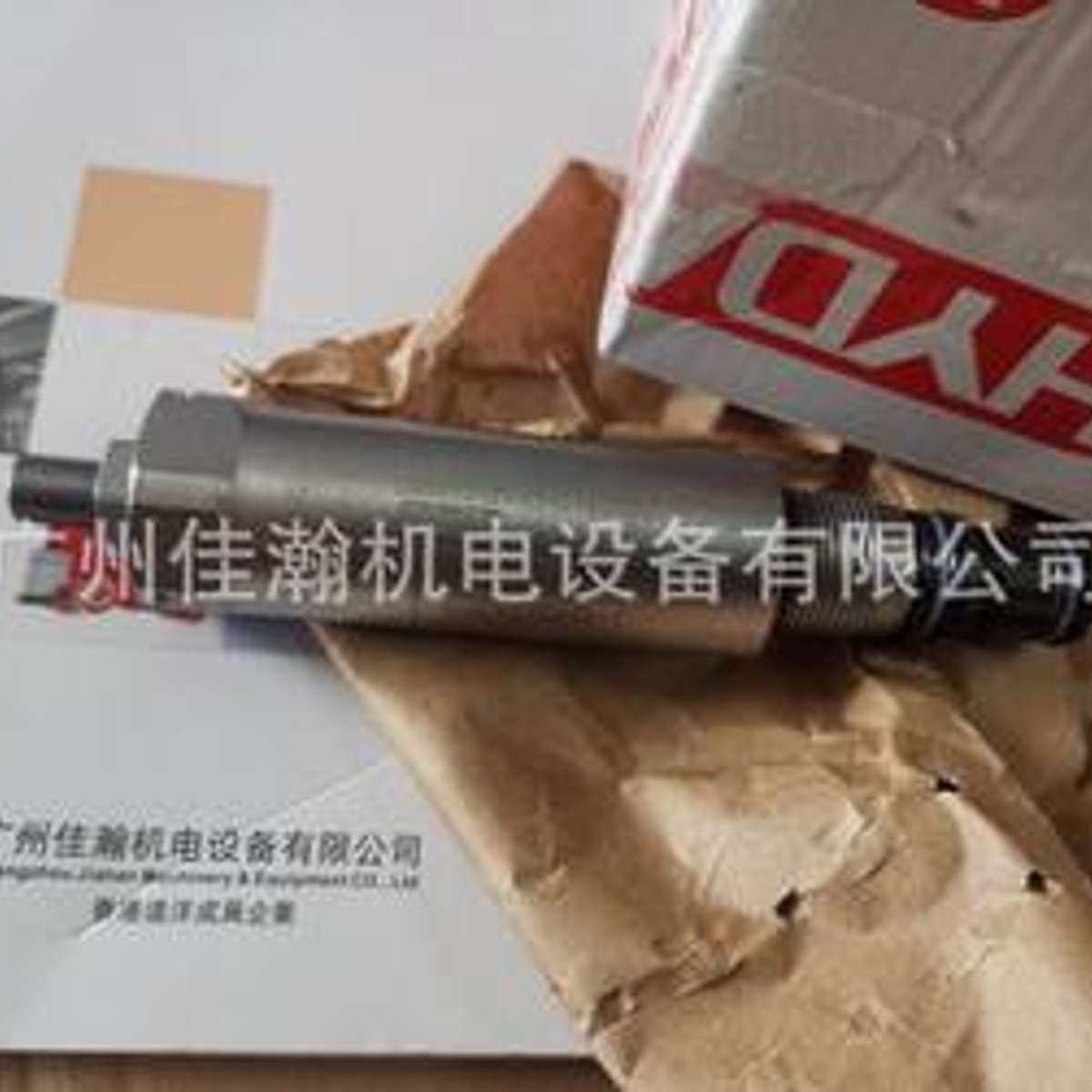 HYDAC贺德克 传感器IES2010-000