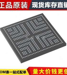 芯片M2S150TS-1FCS536I SoC FPGA ARM Cortex-M3 146KLEs