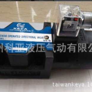 台湾KEYA电磁阀DSC-02-3C6-DL-A220 DSC-02-3C3-DL