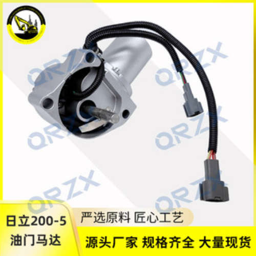 日立EX200-5-5G/200-6/200/210/240/330油门马达4614911/4360509