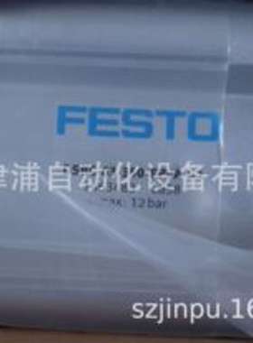 FESTO气缸 DSBC-63-350-PPVA-N3 1463483