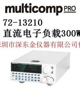 MULTICOMP PRO/原TENMA 72-13210 编程直流电子负载300W120V30A