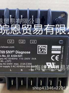 KRIWAN压缩机INT69RCY SNY FSY HBY电机保护器模块莱富康汉钟螺杆