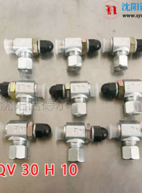 德国哈威hawe节流阀Q20 Q40 QR20 QR20H6 QV20 QV40H12