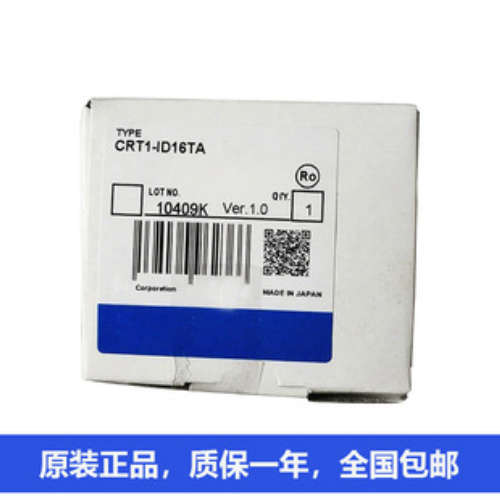 欧姆龙2层螺钉输出从站模块CRT1-OD16 CPM1A-8ET1 CS1D-CPU67S