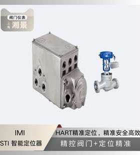 阀门配套STI 智能定位器 FT-I00ASSA和费希尔67CFR过滤减压阀
