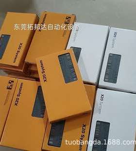 X20DO8332、X20DO9321 贝加莱模块