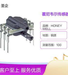 霍尼韦尔传感器 RSCMJJM005NDSE3 尺寸 10 mm x 12 5 mm 0.39 in