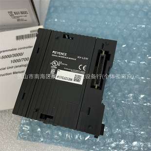 基恩士可编程控制器 KV-L21V KV-LE20V KV-LE21VKV-LH20VKV-LM20V