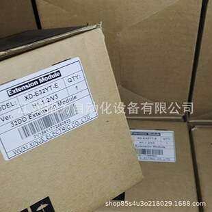 信捷XD-E32YT-E#PLC可编程控制器