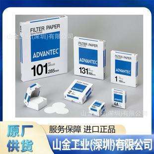 advantec东洋 MR 实验室PH试纸 07010050