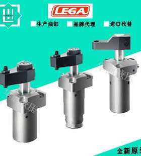 乐力嘉LEGA高压单动转角油缸 CSDK CSSK06/10/20 CSSP06/02/04/06
