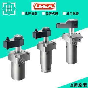 乐力嘉LEGA高压单动转角油缸 CSDK CSSK06/10/20 CSSP06/02/04/06