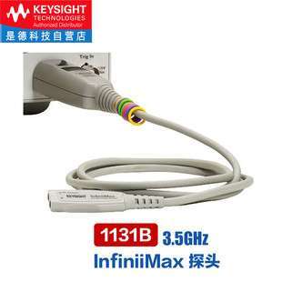 是德科技Keysight 示波器差分探头放大器InfiniiMax探头1131B