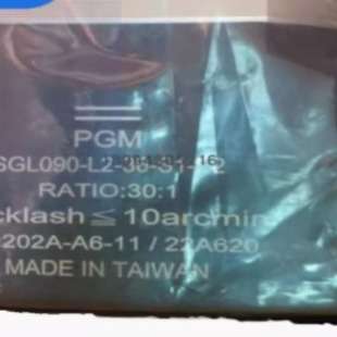 PGM行星减速器/齿轮箱/减速箱 SGL/R090/060/120-L2-030-S1-P2