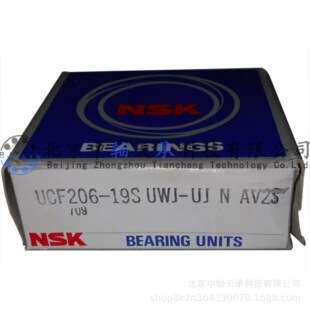 日本NSK带座轴承NSK UCF206-19S UWJ-UJ N AV2S内孔：19mm