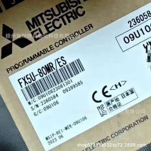 三菱PLC可编程控制器 FX5U-80MR/ES主机网络模块出