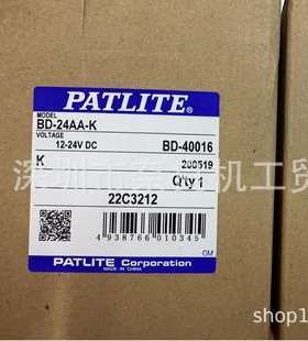 日本PATLITE蜂鸣器MES-402A-RYGC