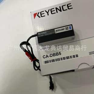 CA-DBB5 CA-DRB3基恩士CA-DBB13 CA-DBW8 CA-DBB8 CA-DBR5 传感器