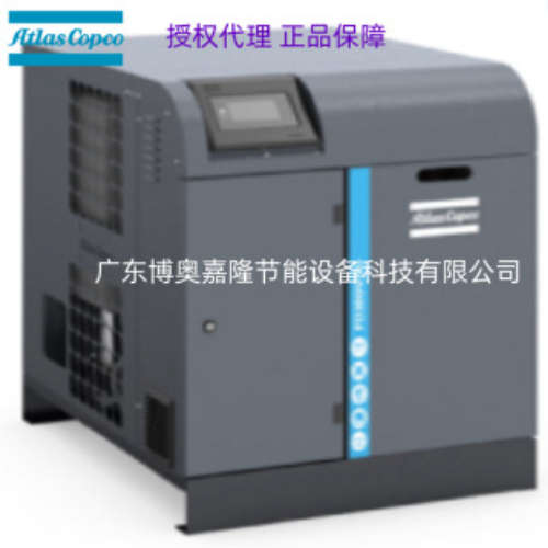 FD1010A 14/7bar 3℃阿特拉斯科普柯冷冻式压缩空气干燥机