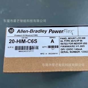 罗克韦尔20-HIM-C3S变频器控制面板20-HIM-C6S20-HIM-C5S