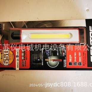 日本GENTOS LED工作灯EZ-232B