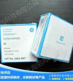 whatman沃特曼41号定量滤纸Grade41无灰滤纸 孔径20um 1441-125