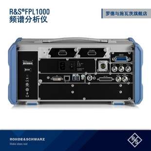 R&S FPL1000频谱分析仪 5kHz-7.5GHz频率便携频
