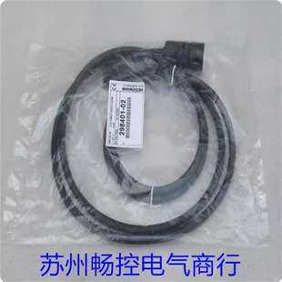 HEIDENHAIN延长线缆VBK 03 08 2 00 02B012 海德汉298401-02