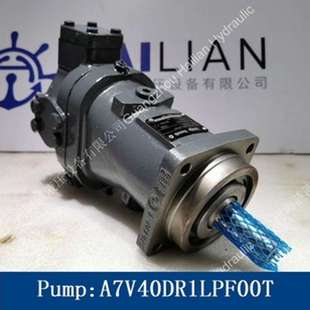 船舶油泵A7V40DR1LPF00T麦基嘉TTS舱盖液压备件Hydraulic motor