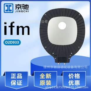 O2D933 O2I100 O2I101 O2I102 德国IFM易福门