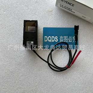 光源 CA-DXW3 CA-DXB5 基恩士 CA-DXB3 CA-DXB7 CA-DXW5 CA-DXR3
