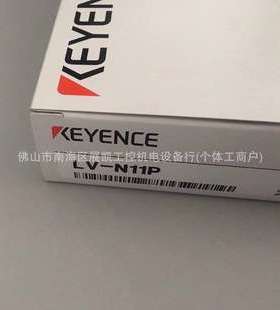 基恩士数字激光传感器 LV-N11P LV-N10 LV-N11CNLV-N11CPLV-N11MN