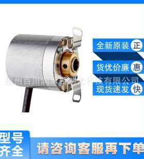 DBS36E-BBAM01024西克sick编码器增量型空心轴1065219