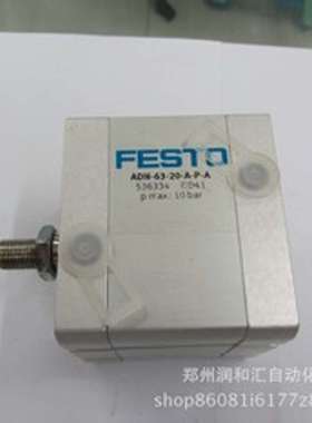 FESTO/费斯托紧凑型气缸 ADN-20-20-I-P-A 536245