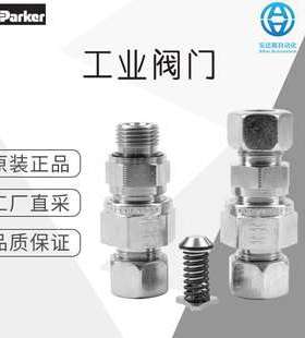 德国 Parker 派克 Ermeto DIN 单向阀 RHD06L71 多型号