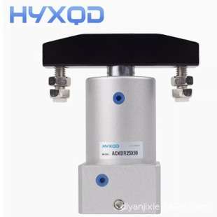 HYXQD气压缸ACKDR25-90° ACKR40-90° ACKDL50-90° ACKL32-90°