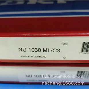 SKF轴承 SKF NU1030ML/C3 NU1030轴承 SKF圆柱滚子轴承 SKF