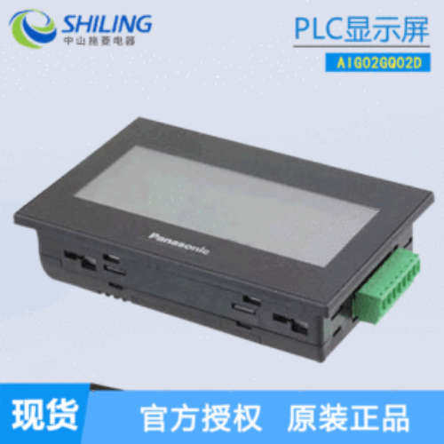 AIG02GQ12D DC24V GT02触摸屏AIG02GQ02D DC5V
