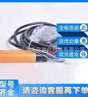 IA5050易福门ifm传感器电感式接近开关圆柱形型