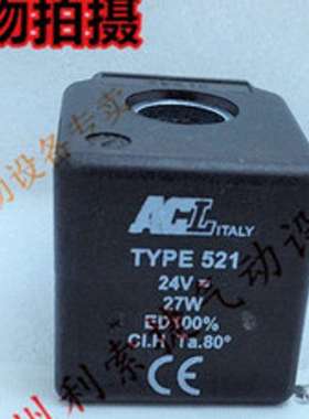意大利ACL电磁阀线圈 TYPE 521 24V 27W ED CI.H Ta.80°