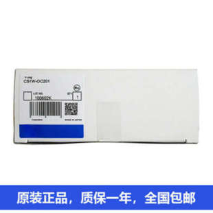 OD292 欧姆龙继电器接点输出单元 OD291 OC201 CS1 CS1W