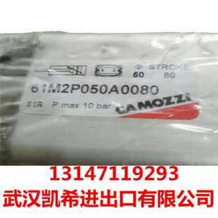CAMOZZI气缸61M2P050A0080 60M2L063A0020 60M2L063A0025