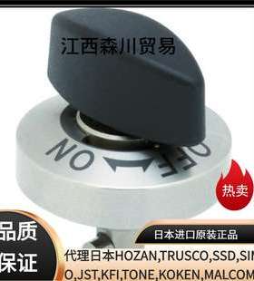 NITTO KOHKI日东工器/MLG-25用研磨片/砂轮片NO.48263