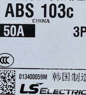 ABS53C断路器ABS103C 50A断路器LS断路器ABS103C 50A 3P断路器