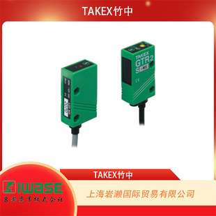 TAKEX竹中电子 纤维式测水传感器LED式吸光型GT2-WS