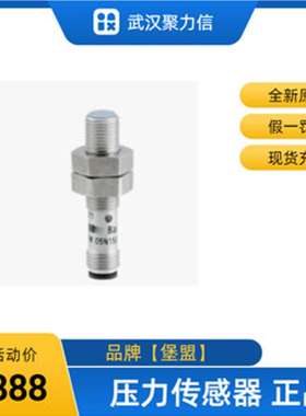 10144452 IFRM 05P15A3/S05L电感式接近开关 堡盟