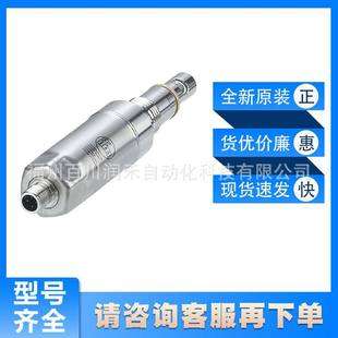 LDL101 LDL210 LDL100 LDL200易福门ifm电导式电导率传感器