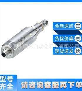 LDL101 LDL210 LDL100 LDL200易福门ifm电导式电导率传感器