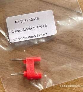 德国GELBAU 红色插头 3031.1306B rot mit Wid.8k2